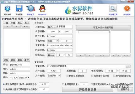 �˿��Ƹ�Ӧ��������Ƶ���㶫����ԭ���س����������鸾ǣ��ϵ�и��ܰ�...